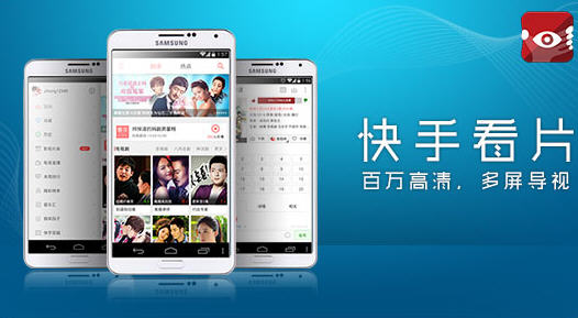 快手看片app進行注冊的具體操作