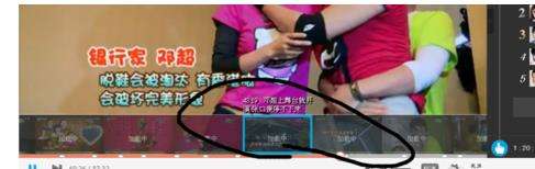 優酷播放器怎么加文字注釋？具體操作步驟