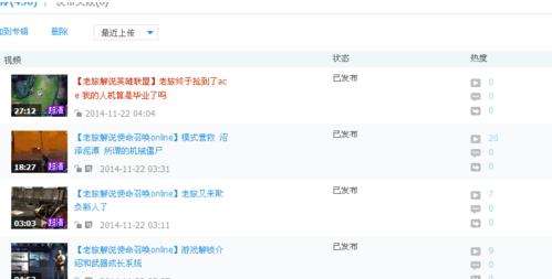優酷播放器怎么加文字注釋？具體操作步驟