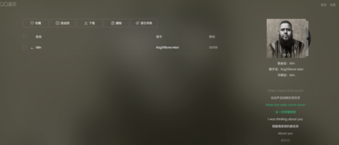 QQ音樂免費下載付費音樂具體操作步驟