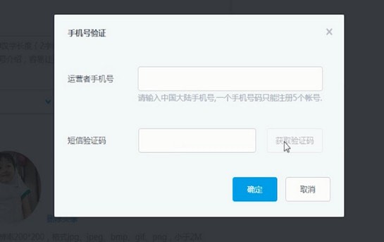 申請QQ公眾號怎么使用？具體操作流程介紹