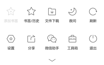 QQ瀏覽器手機版怎么設置屏幕旋轉？基礎操作流程