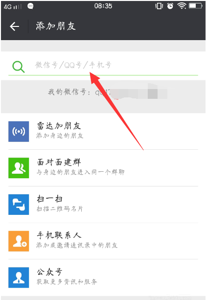 微信中發消息被拒收是什么情況？ 微信中發消息被拒收原因解答！