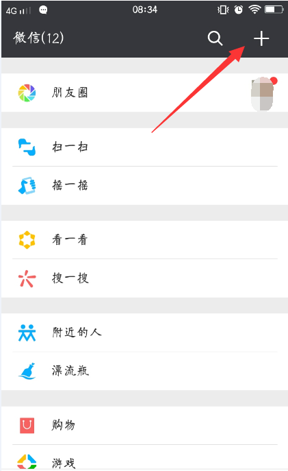 微信中發消息被拒收是什么情況？ 微信中發消息被拒收原因解答！