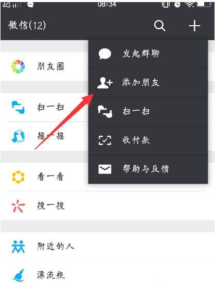 微信中發消息被拒收是什么情況？ 微信中發消息被拒收原因解答！