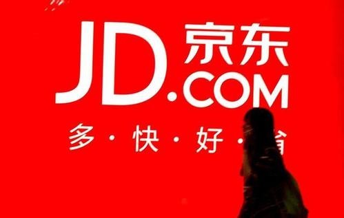 手機(jī)京東APP申請?jiān)囉玫木唧w操作流程