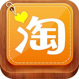 手機淘寶APP將商品添加到心愿單具體操作方法