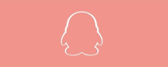 qq一天能加多少好友     qq每天加好友上限是多少