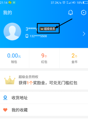 餓了么如何取消會(huì)員自動(dòng)續(xù)費(fèi)    餓了么會(huì)員自動(dòng)續(xù)費(fèi)取消教程