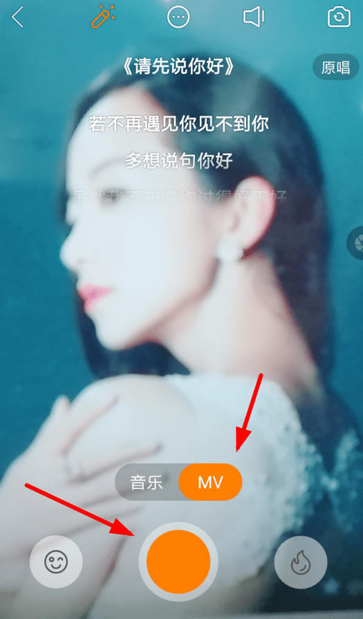 快手如何拍出音樂MV_具體流程講述