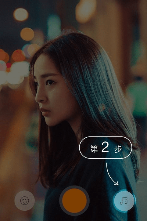 快手App上傳音樂的具體操作流程介紹