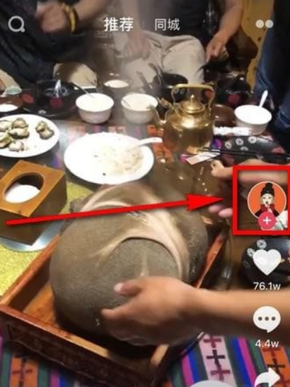 抖音如何舉報別人？抖音舉報別人方法攻略介紹！