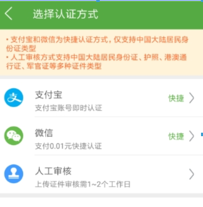航旅縱橫APP怎么操作？詳細使用流程介紹