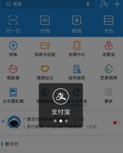 航旅縱橫APP怎么操作？詳細使用流程介紹