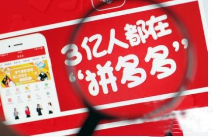 使用QQ登錄怎樣拼多多？詳細操作步驟介紹