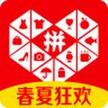 拼多多APP獲取優惠券的具體操作流程介紹