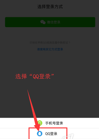 使用QQ登錄怎樣拼多多？詳細操作步驟介紹
