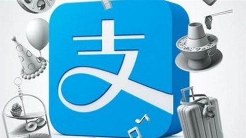 支付寶APP使用快速開鎖服務(wù)的具體操作步驟