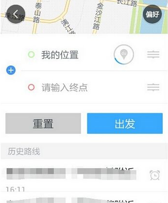 百度地圖怎么設置高速優先？具體操作流程