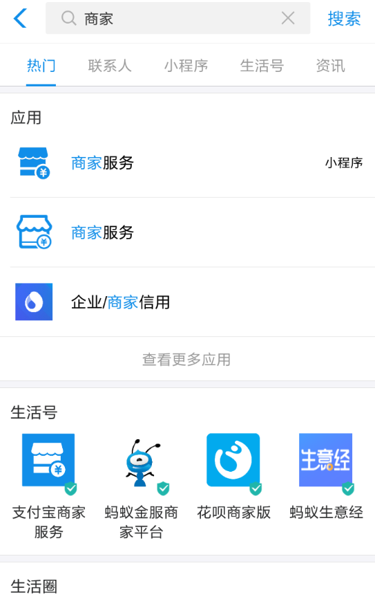 支付寶APP獲得保險金的具體操作方法
