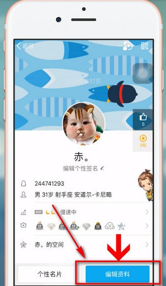 手機QQ如何更改最近常聽  具體操作步驟