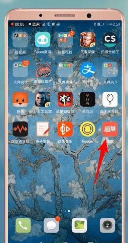 趣推如何制作出朋友圈動態封面 朋友圈動態封面怎么弄