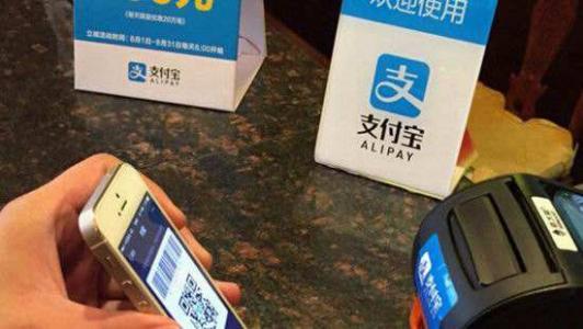 支付寶中使用一鍵旅游投訴的具體操作步驟