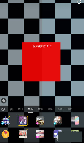 抖音換濾鏡如何拍攝 抖音換濾鏡教程