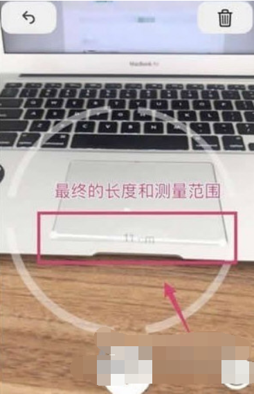 抖音里面的測距儀怎么找 測距儀如何打開