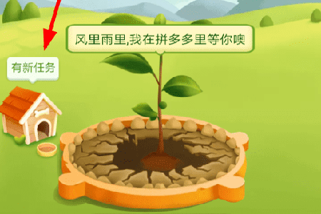 拼多多果園如何養狗？ 果園養狗方法攻略介紹！