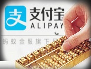 支付寶APP將朋友圈動(dòng)態(tài)開(kāi)啟的具體操作方法