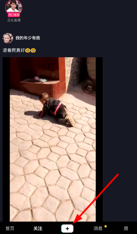 抖音如何對口型 抖音歌曲對口型拍攝攻略