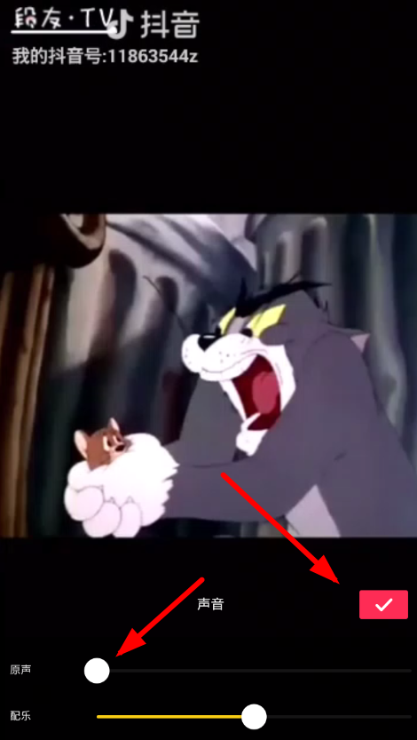 抖音如何對口型 抖音歌曲對口型拍攝攻略