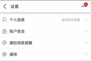 手機天貓如何投訴商家？ 投訴天貓店鋪方法教程解答！