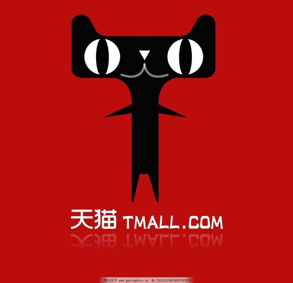 手機天貓如何投訴商家？ 投訴天貓店鋪方法教程解答！