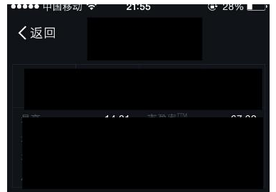 手機支付寶怎么查看股票_具體操作流程介紹
