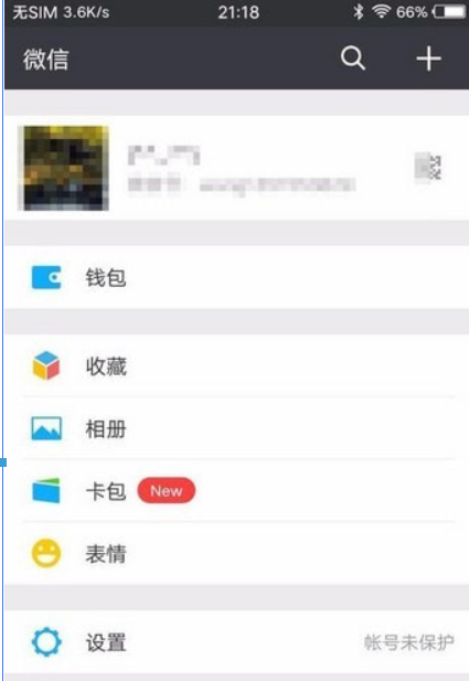 微信支付如何開(kāi)通？微信支付開(kāi)通方法教程解答！