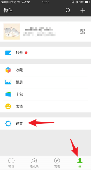 微信群發位置在哪里？微信群發位置詳情介紹！
