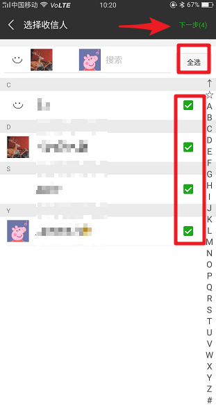 微信群發位置在哪里？微信群發位置詳情介紹！