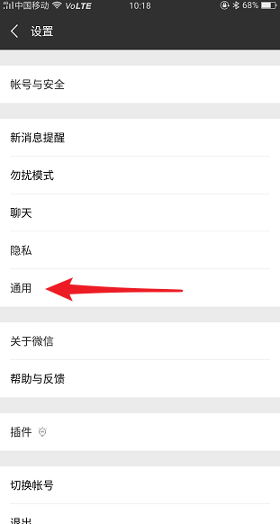微信群發位置在哪里？微信群發位置詳情介紹！
