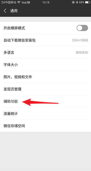 微信群發位置在哪里？微信群發位置詳情介紹！