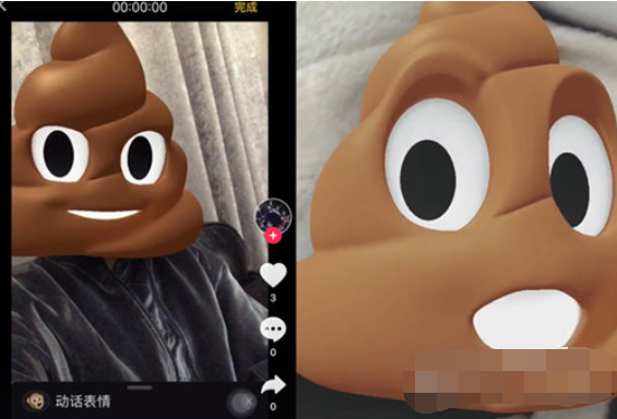 抖音我是個粑粑如何拍攝    粑粑特效拍攝教程