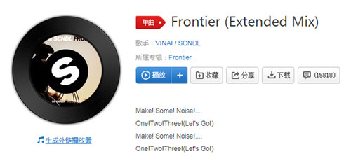 抖音變形金剛頭盔特效BGM歌曲介紹   頭盔特效BGM歌曲名是什么