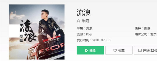 抖音流不同的淚垂涎回憶的美是什么歌 流不同的淚垂涎回憶的美