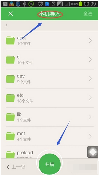 百度閱讀如何導入圖書 百度閱讀導入圖書教程