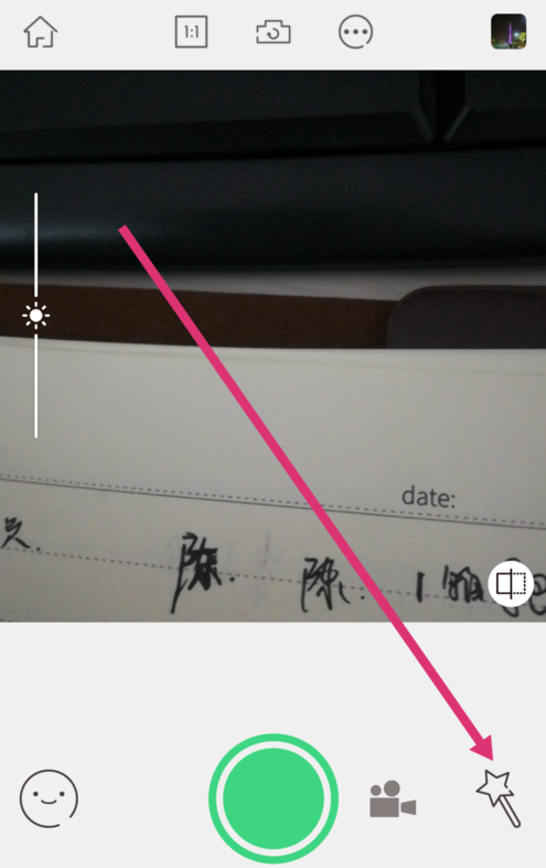 無他相機App開啟美顏簡單操作流程