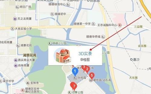 百度地圖如何進入三維地圖？具體操作流程