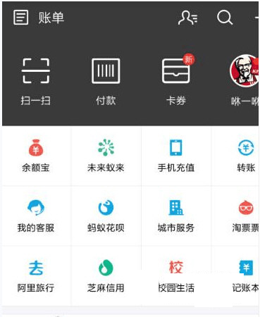支付寶如何進行掛失？具體操作流程介紹