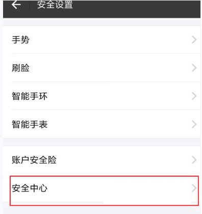 支付寶如何進行掛失？具體操作流程介紹