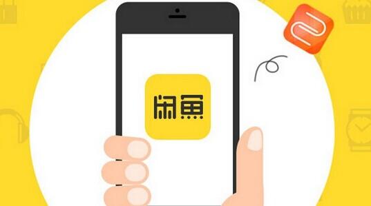 閑魚如何退出魚塘？具體操作方法介紹